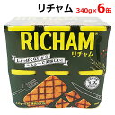 【送料無料】リチャム 340g×6缶 ポーク ランチョンミー...