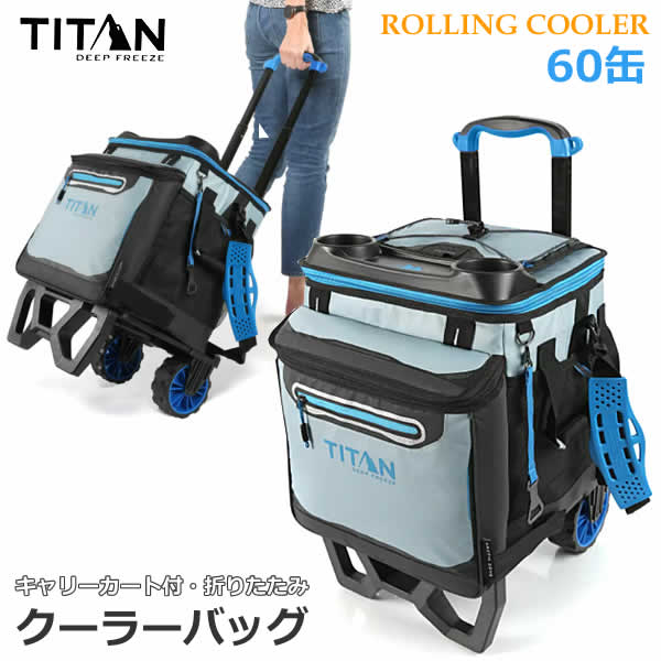 【送料無料】TITAN ROLLING COOLER キャリーカート付きクーラーバッグ 60缶 タイタン 大容量 折りたたみ式カート ソフトクーラーバッグ 保冷バッグ アウトドア キャンプ BBQ 行楽 コストコ