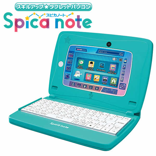 【送料無料】タカラトミー スキルアップ タブレットパソコン スピカノート TAKARA TOMY Spica note 東大松丸式の松丸圭吾おすすめ！ ECC英語監修 マイクロソフト監修アプリ 6才以上 学習 ゲーム 誕生日 クリスマス プレゼント