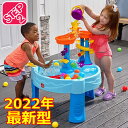 【送料無料】STEP2 ラッシングラピッズ ウォーターテーブル ステップ2 RUSHING RAPIDS WATER TABLE 水遊び おもちゃ 玩具 コストコ