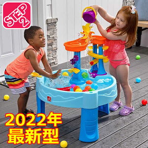 2022年最新型！即日発送可能【送料無料】STEP2 ラッシングラピッズ ウォーターテーブル ステップ2 RUSHING RAPIDS WATER TABLE 水遊び おもちゃ 玩具 コストコ