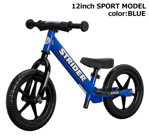 【送料無料】STRIDER ストライダー スポーツモデル 12インチ ブルー ST-S4BL キックバイク 本体 キッズバイク バランスバイク 1歳半〜5歳