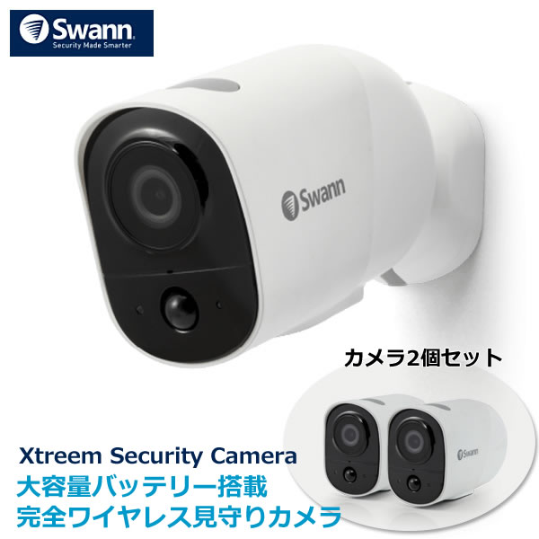 【送料無料】Swann 大容量バッテリー搭載 完全ワイヤレス見守りカメラ SWIFI-XTRCM32G2PK-JP カメラ2個セット スワン 1080P セキュリティカメラ 32GBマイクロSDカード付き 防犯カメラ 監視カメラ セキュリティ 双方向音声 熱感知 遠隔監視のサムネイル