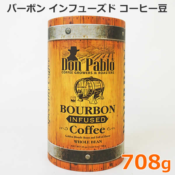 【送料無料】バーボン インフューズド コーヒー豆 708g Don Pablo レギュラーコーヒー 100％アラビカ豆 バーボン使用 アルコールフリー コストコ