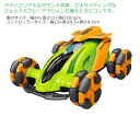 【送料無料】GEAR'D UP ギアードアップ ドリフト走行 ラジコン グリーン ドリフト スピン スライド RC JPX DRIFT おもちゃ 誕生日 クリスマス プレゼント コストコ 2