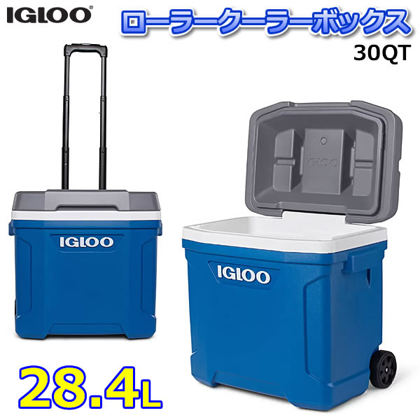 【送料無料 直送品】IGLOO LATITUDE ローラークーラーボックス 30QT 28.4L イグルー ラティテュード キャスター付き クーラーBOX アウトドア キャンプ 釣り BBQ バーベキュー コストコ