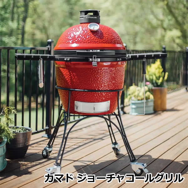 【送料無料・直送品】カマドジョー チャコールグリル 18インチ バーベキューグリル BBQグリル 燻製 キャンプ アウトドア パーティー コストコ