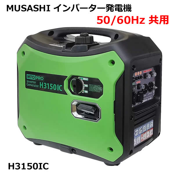 c-m-h3150ic-1.jpg c-m-h3150ic-1.jpg