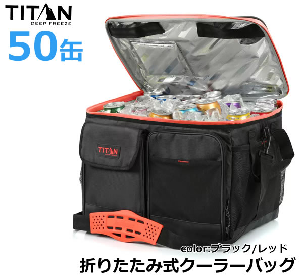 【送料無料】】TITAN 折りたたみクーラーバッグ 50缶 ブラック/レッド タイタン 大容量 折り畳み ソフトクーラーバッグ 保冷バッグ クーラーボックス アウトドア キャンプ BBQ 行楽 コストコ