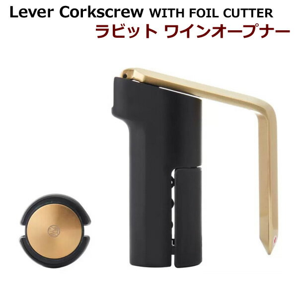 【送料無料】ラビット ワインオープナー フォイルカッター付き Rabbit Lever Corkscrew with Foil Cutterなめらかな動きで、力を入れずにコルクを抜けます ボトルの上にセットして、レバーを押して引く動作だけで コルクを抜くワインオープナーです。 2つのステンレス刃にはゴールドのアクセントつき。 ほどよい重みの亜鉛メッキハンドル。 このワインオープナーはで0秒程度でコルクを抜くことができます。 抜いたコルクは、自動で取り外し。 使った後はコンパクトに収納できます。 付属のフォイルカッターがフォイルを取り除いてくれるので、 手で開ける必要がありません。 ■仕様 ■ITM./ART.#31568 RABBIT LEVER WITH OPENER ■原料樹脂：本体:金属(亜鉛合金)、 　 グリップ:金属(亜鉛合金)　めっき(真鍮)、 　 キャップ:ABS樹脂(耐熱温度70℃)、 　 トリガー:熱可塑性エラストマー（耐熱温度70℃) ■コストコホールセールジャパン株式会社 ■原産国：中国 ※食洗機で使用できません。 ※メーカー直送のため代引き不可、日時指定不可となります。 ※当店倉庫からの発送となる場合もございます。 ※商品はモニターによって色合いが異なって見える場合があります。 ※商品は予告なく仕様やデザイン、パッケージ等が変更される場合があります。 ※輸入商品のため、多少の傷や汚れ、 　 パッケージの傷や破れ等は予めご了承ください。 ※沖縄・離島地域は送料1,500円かかります。 もちろん新品未使用品！ この機会をお見逃しなく！