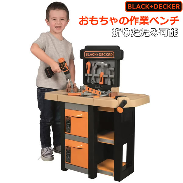 【送料無料】BLACK & DECKER ブラックアンドデッカー おもちゃの作業ベンチ 折りたたみ可能 ワークベンチ 37個のアクセサリー キャスター付き 知育玩具 おもちゃ ごっこ遊び 3歳以上 クリスマス 誕生日 プレゼント コストコ