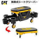 CAT 脱着式 シートクリーパー CATERPILLAR キャタピラー 作業用 整備用 作業椅子 工具収納 キャスター付き ガレージ コストコ