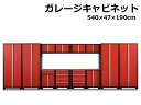 【送料無料・直送品】TORIN BIG RED JACKS ガレージキャビネット KN40441214 レッド 特大 工具 DIY 収納 作業スペース ウォール...