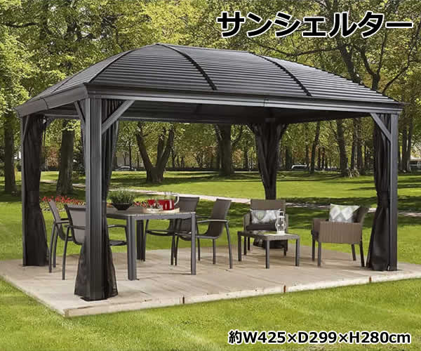 【送料無料・直送品】ソジャグ モレノ サンシェルター 10x14フィート (3 x 4.2m) MORENO 10ft×14ft ガ..