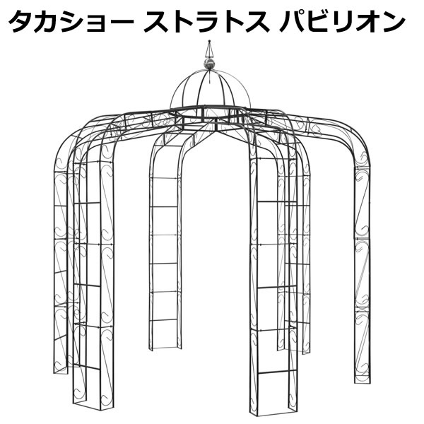 楽天市場】ガゼボ(メーカータカショー)(日よけ・シェード 楽天市場】ガゼボ(メーカータカショー)(日よけ・シェード