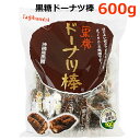 【送料無料】フジバンビ 黒糖ドーナツ棒 600g 個包装 油菓子 ドーナッツ お菓子 おやつ コストコ