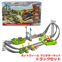 【送料無料】ホットウィール マリオサーキット トラックセット MARIOKART HOT WHEELS MARIO CIRCUIT TRACK SET マリオカートの世界を再現したサーキットトラック ミニカー4台付属！ マリオカートの世界がホットウィールで実現！ ブースターでカートを加速させたり、相手のコースを 邪魔することも出来ます。 マリオ、ヨッシー、ピーチ姫、ルイージを乗せたミニカー4台が付属。 好きなキャラクターで勝負！ 同シリーズの別のプレイセットと組み合わせることで 障害物を増やして、より楽しいコースを作れます。（別売です） 【訳あり】 完全新品ですが、パッケージの破れや潰れ、傷がある商品です。 予めご了承をお願いいたします。 ■仕様 ■対象年齢：5歳以上 ■寸法：幅109.2×高さ63.5×奥行40.6cm ■重量：2.4kg ■組立要 ■電池要（別売） ■パッケージサイズ(約)：57×36×13.5cm ■MADE IN VIETNAM ※商品はモニターによって色合が異なって見える場合がございます。※商品は予告なく仕様やデザイン等が変更される場合があります。 ※多少の傷や汚れ等はご了承ください。 ※沖縄・離島地域は配送不可です。 もちろん新品未使用品。 この機会をお見逃しなく！