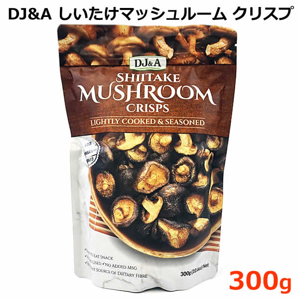 DJ & A しいたけ マッシュルーム クリスプ 300g シイタケ SHIITAKE MUSHROOM CRISPS しいたけチップス しいたけスナック お菓子 おつまみ 乾燥 椎茸 コストコ