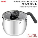 IH対応鍋 【送料無料】T-fal ティファール オプティスペース IHステンレス マルチポット チャコールグレー G74683 ガラス蓋付き 16cm IH対応 ガス火対応 片手鍋 万能鍋 コンパクト ステンレス製 結婚祝い ギフト