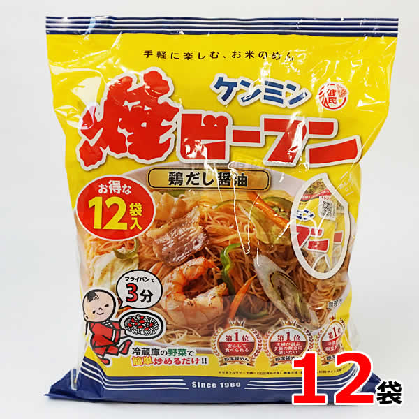 【送料無料】ケンミン 焼ビーフン 鶏だし醤油 12袋入 即席 袋麺 ノンフライ麺 焼きビーフン 味付ビーフン 780g 12g×12袋 コストコ ※賞味期限2024年7月2日のサムネイル