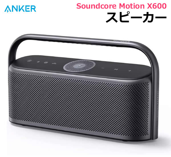 ̵ľʡAnker ԡ Soundcore Motion X600 A3130011 ڡ졼 Bluetooth...
