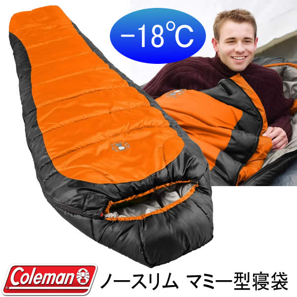 【送料無料】Coleman コールマン ノースリム マミー型寝袋 オレンジ/ブラック 最低使用温度-18℃ 冬キャンプ アウトドア 車中泊 大人用 冬用 シュラフ コストコ