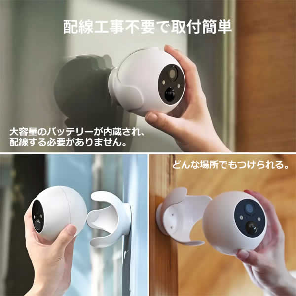 【送料無料・直送品】スイッチボット 屋外カメラ...の紹介画像2