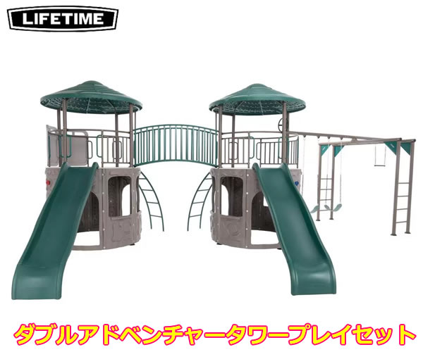 楽天市場】コストコ 遊具の通販