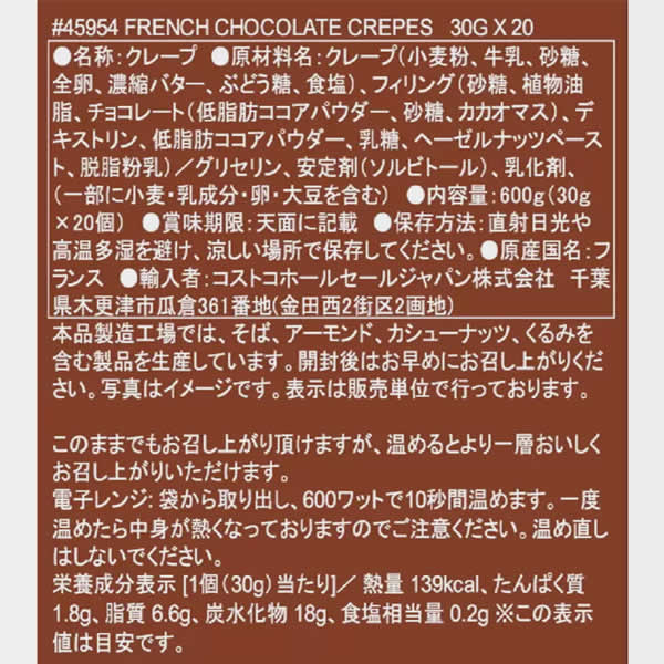 ������̵���������ȯ���ۥե������祳�졼�ȥ��졼�� 30g��20���� ���祳���졼�� �ǥ����� ����� ������ ���ƥ��å� �ե�� �����ȥ� �ﲹ��ȯ�� �����ȯ��