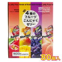 【送料無料】4種のフルーツ こんにゃくゼリー 80個入り 1600g 食物繊維 フルーツミックス 蒟蒻ゼリー コラーゲン配合 食物繊維 大容量 個包装 おやつ 雪国アグリ ※賞味期限2024年9月19日