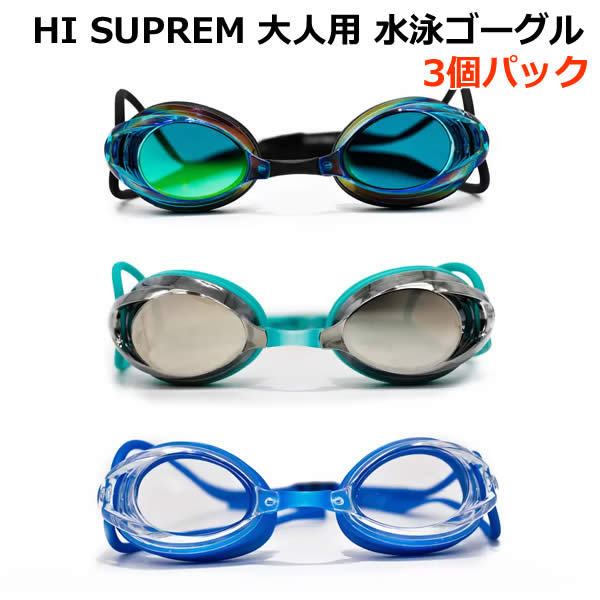 楽天市場】supreme fox ゴーグルの通販 楽天市場】supreme fox ゴーグルの通販