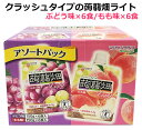 【送料無料】クラッシュタイプの蒟蒻畑ライト 12食入 マンナンライフ ぶどう味150g×6食 もも味150g×6食 特定保健用食品 低カロリー 食物繊維 こんにゃくゼリー light ハンディータイプ フルーツこんにゃく ※賞味期限2025年8月17日(4)