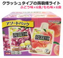 【送料無料】クラッシュタイプの蒟蒻畑ライト 12食入 マンナンライフ ぶどう味150g×6食 もも味 ...