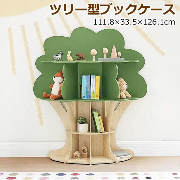 【大型商品】DELTA CHILDREN ツリー型 ブックケース 本棚 本収納 整理棚 ブックシェルフ 子供部屋 おもちゃ ぬいぐるみ 収納ラック 木製 コストコのサムネイル
