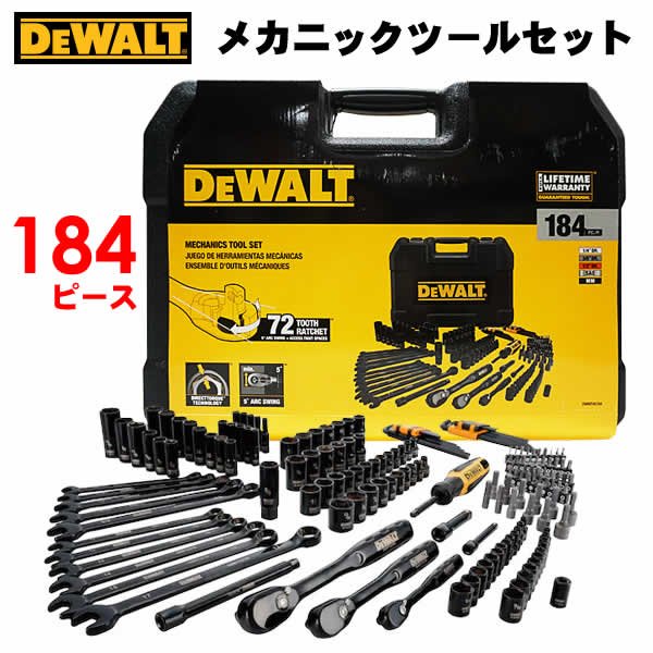 yzDEWALT JjbNc[Zbg 184s[X DWMT45184 DIY H P[Xt