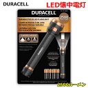 処分価格!【送料無料】DURACELL デュラセル LED懐中電灯 2500ルーメン NP1944 超高輝度 強力 ハンディライト フラッシュライト 電池付属 ...