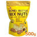 yznj[o^[~bNXibc 500g A[h  JV[ibc }J_~Aibc َq  ܂ HONEY BUTTER MIX NUTS ؍