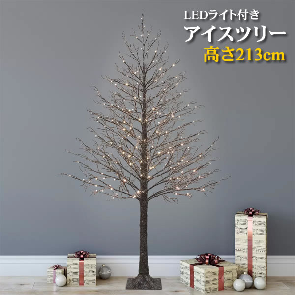 【大型商品】LEDライト付きアイスツリー 高さ213cm ICEDTREE With LED Lights 224球のLEDライト付き クリスマスにぴったりな、アイスツリー。 高さ213センチのライト付き特大ツリーです。 温白色の224個のLEDライト。 4つのライトパターンとオンオフタイマー付き。 ご自宅や店舗、イベントなどにオススメ！ ■仕様 ■ITM./ART.51368 ■サイズ：高さ約213cm ■LED224個の温白色LEDライト ■6時間オン/18時間オフのタイマー付き ■点滅/点灯/点滅タイマー/点灯タイマーの4つのライトパターン ■屋内/屋外(屋根付き)で使用可能 ■GW/BRUT:8.60kg ■NW/NET:6.75kg ■組立式 ■Costco Wholesale Japan Ltd. ■JANコード：689720515355 ■パッケージサイズ(約)：31.5×14×120cm ■MADE IN CHINA ※商品はモニターによって色合が異なって見える場合がございます。 ※予告なく仕様やデザイン等が変更される場合があります。 ※多少の傷、汚れ、パッケージの傷や破れ等は予めご了承ください。 ※沖縄・離島地域は配送不可です。 もちろん新品未使用品！ この機会をお見逃しなく！