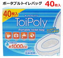 yzgC|[ |[^ugC obO 40 [^Cv 2[ 1zʖ1000cc ȈՃgC gуgC Rt ȒP  ЊQ f AEghA ً} 펞 h ToiPoly Portable toilet bag