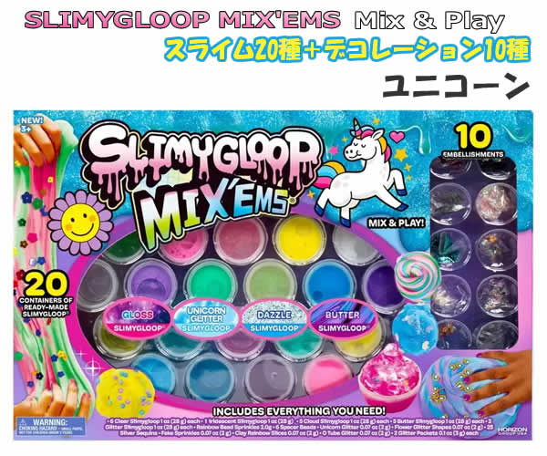 【送料無料】スライム20種類＋ビーズ・ラメセット ユニコーン SLIMYGLOOP MIX'EMS Mix & Play！スライム20個＋デコレーション10種類 スライミーグループ ミックス＆プレイ セット スライムセット 手作り クリスマス 誕生日 プレゼント コストコ