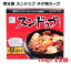 【送料無料】李王家 スンドゥブ チゲ用スープ 150g×12袋 スンドゥブチゲ 韓国 ピリ辛 アサリだし レトルト 濃縮タイプ 150g×12個入 1800g 豆腐鍋 ※賞味期限2024年9月18日