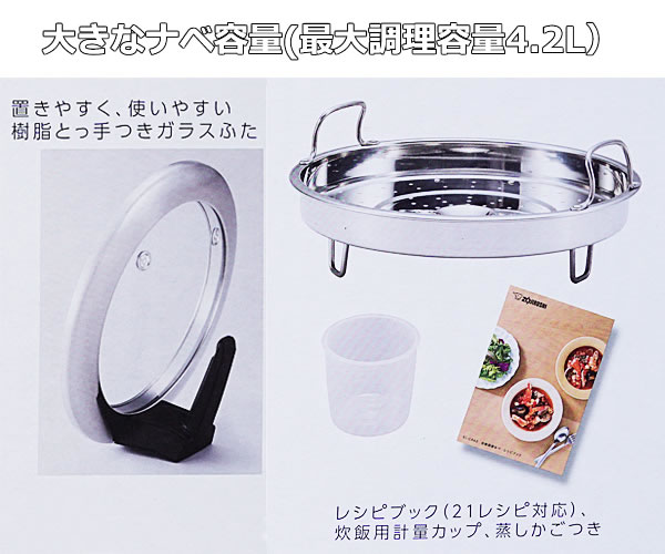 【送料無料】象印 自動調理なべ マルチクッカー EL-CA60-HM メタリックグレー ステ...