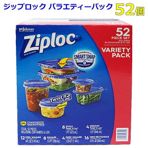 ̵ۥåץå Х饨ƥѥå 52ĥå ƥʡ 塼å ޡȥʥå 6 26 Ziploc ۡץ Х饨ƥѥå ¸ б Żҥб ¢  ¸ƴ ȥ