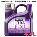 yzJ[NhVOl`[ ߗp_ x_[ 4.4L e _dグ EgtbV v~A t@ubNRfBVi[ KIRKLAND Signature ULTRA FRESH PREMIUM FABRIC CONDITIONER 149OZ RXgR