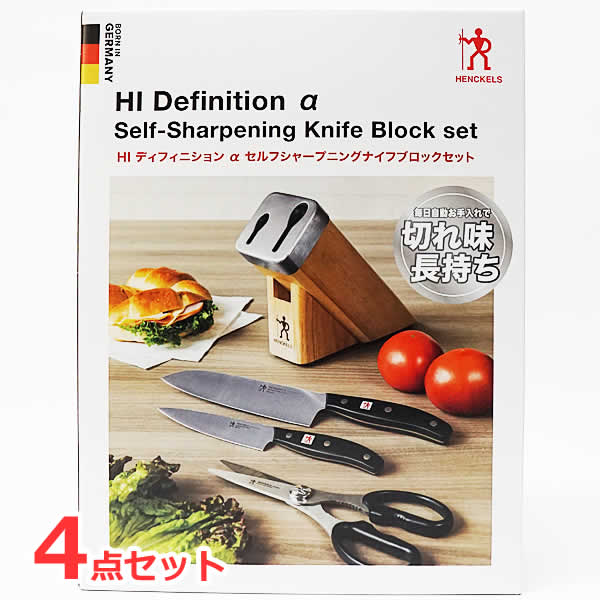 楽天市場】ヘンケルス 包丁セット(素材(キッチン用品 楽天市場】ヘンケルス 包丁セット(素材(キッチン用品