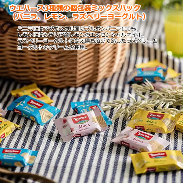 [Envío Gratuito] Loacker Minis Spring Summer Mix 80 Piezas Asortic Loacker Minis MIX Larga Capacidad Loacker Minis MIX Paquete Compartir Vanilla Limón Yogurtes de Lázaro 800g San Valentín Día Blanco Costo Limitado *Duración de la degustación abril 2027 — vista 2
