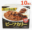 【送料無料】新宿中村屋 ビーフカリー 200g×10袋入 10人前 レトルト ビーフカレー 大容量 業務用 ※賞味期限2026年2月28日(4)