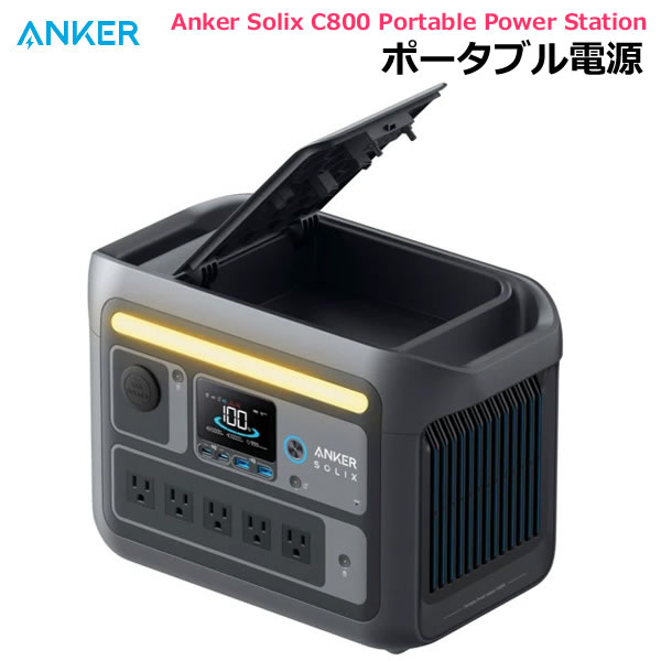 楽天市場】Anker 535 Portable Power Station(発電機 楽天市場】Anker 535 Portable Power Station(発電機