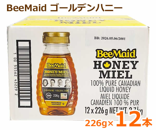 【送料無料】BeeMaid ゴールデンハニー 226g×12本 カナダ産 はちみつ 蜂蜜 ハチミツ GOLDEN HONEY 2.7kg ビーメイド コストコ 賞味期限2026年5月6日