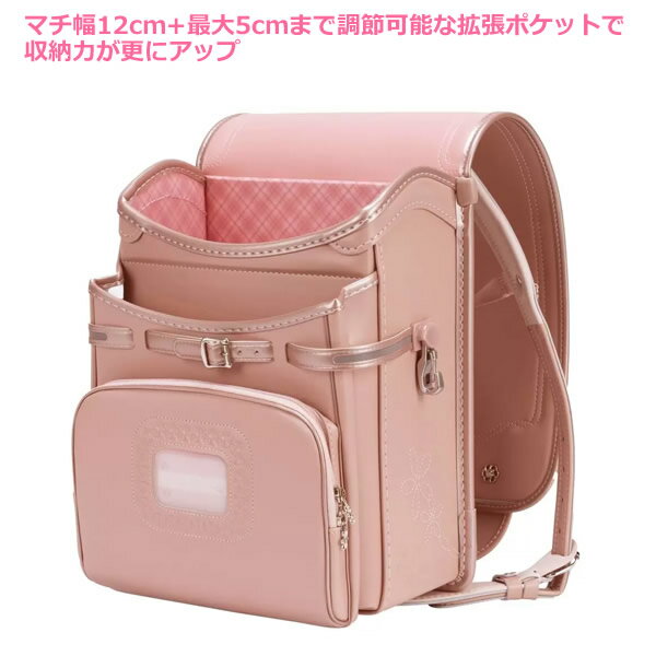 【送料無料・直送品】ふわりぃランドセル 2026年度モデル ピンクベージュ×パールベージュ チェストベルト付き 女の子 入学 軽量 大容量 クラリーノ 日本製 コストコ